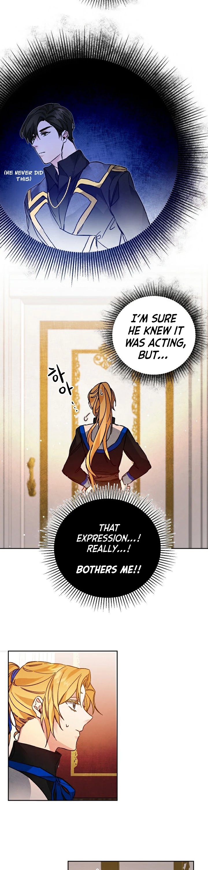 I’ve Become the Villainous Emperor of a Novel chapter 32 - page 27