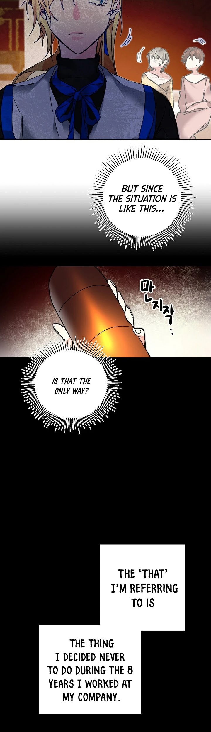 I’ve Become the Villainous Emperor of a Novel chapter 32 - page 9