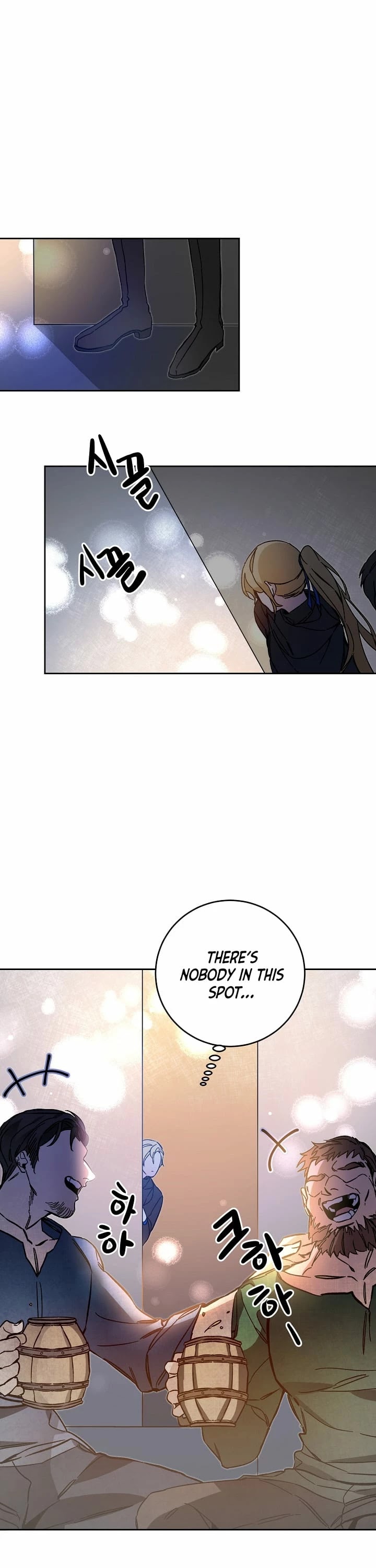 I’ve Become the Villainous Emperor of a Novel chapter 33 - page 15