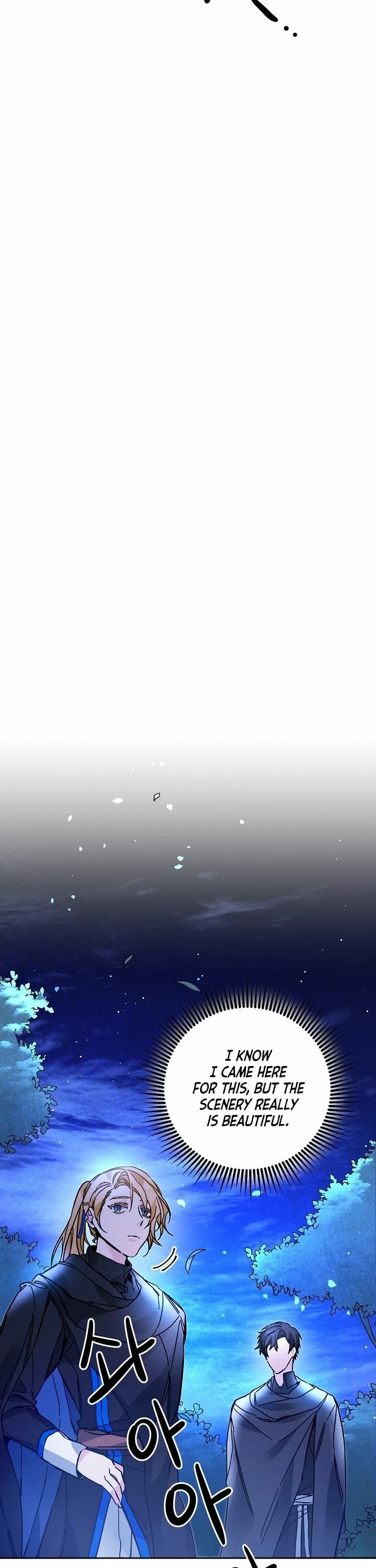 I’ve Become the Villainous Emperor of a Novel chapter 33 - page 17