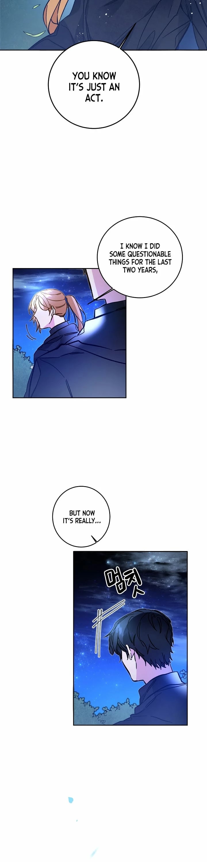I’ve Become the Villainous Emperor of a Novel chapter 33 - page 24