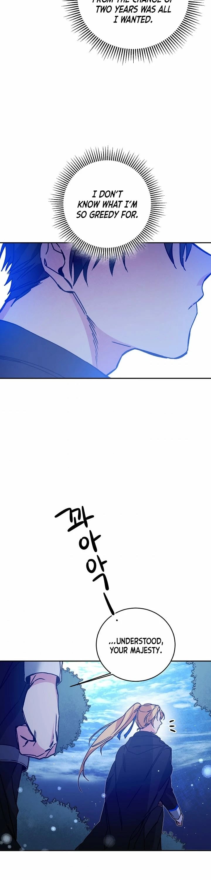 I’ve Become the Villainous Emperor of a Novel chapter 33 - page 40