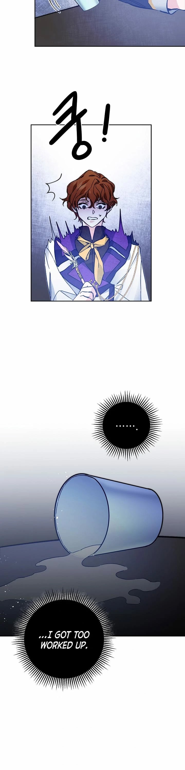 I’ve Become the Villainous Emperor of a Novel chapter 33 - page 5