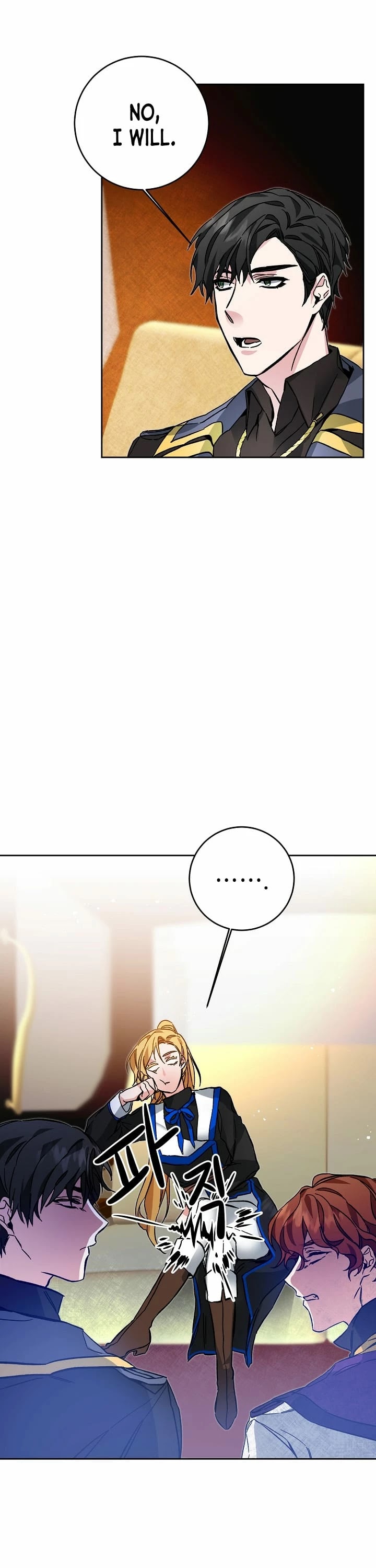 I’ve Become the Villainous Emperor of a Novel chapter 33 - page 8