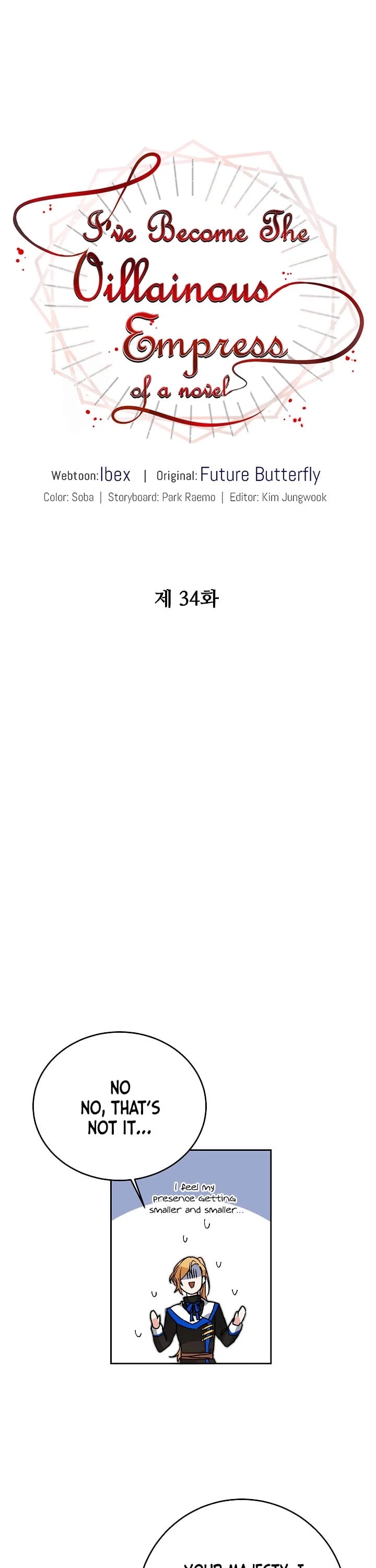 I’ve Become the Villainous Emperor of a Novel chapter 34 - page 12