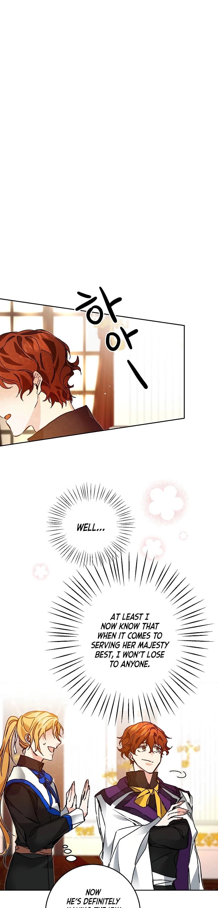 I’ve Become the Villainous Emperor of a Novel chapter 34 - page 27