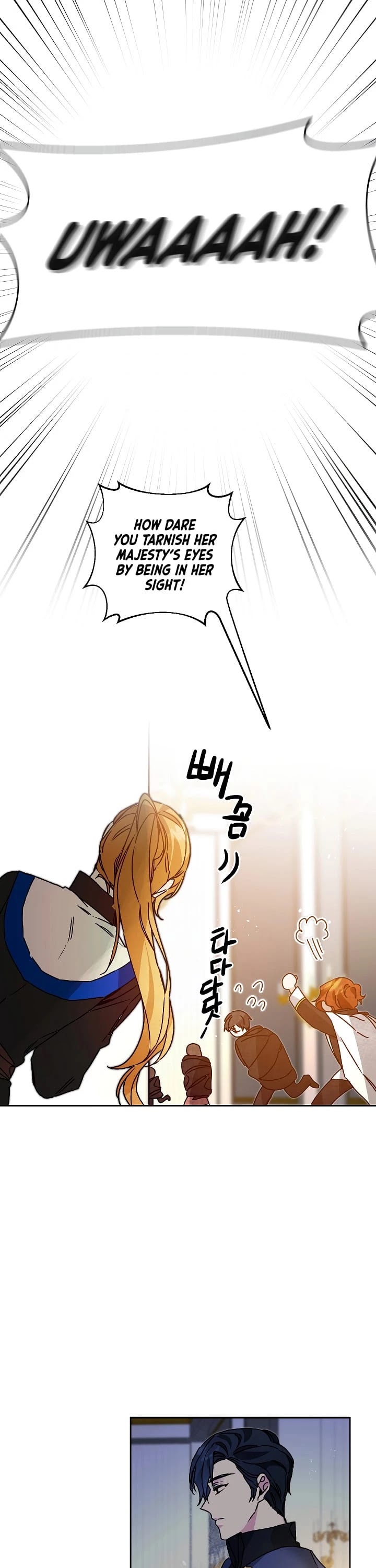 I’ve Become the Villainous Emperor of a Novel chapter 34 - page 29
