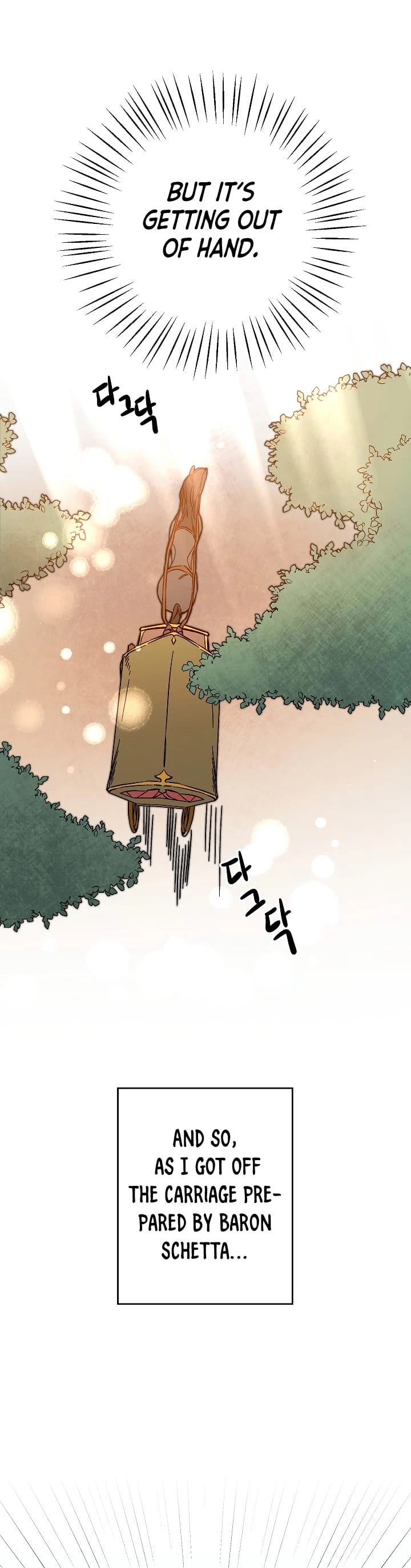 I’ve Become the Villainous Emperor of a Novel chapter 35 - page 13