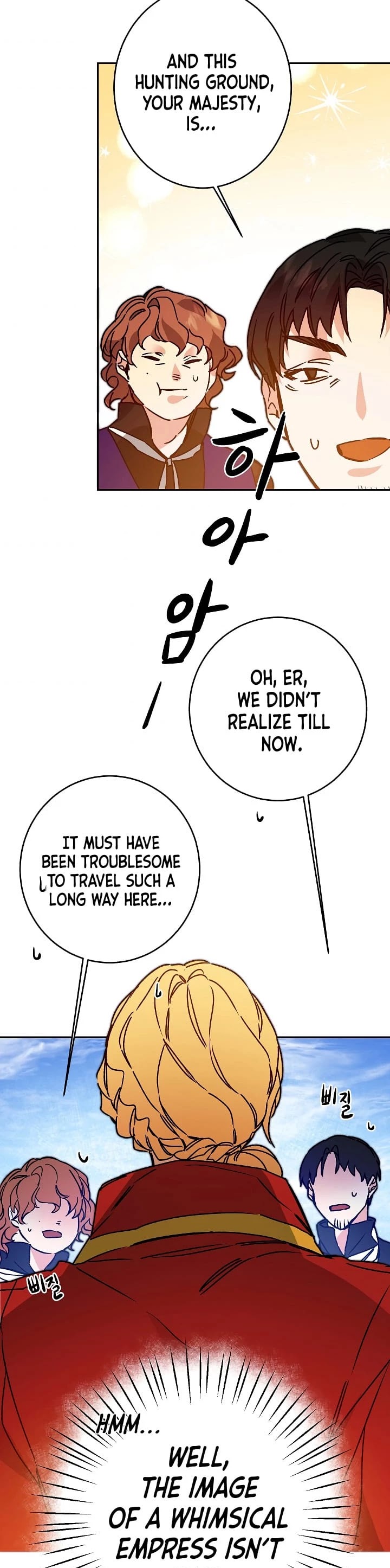 I’ve Become the Villainous Emperor of a Novel chapter 35 - page 33