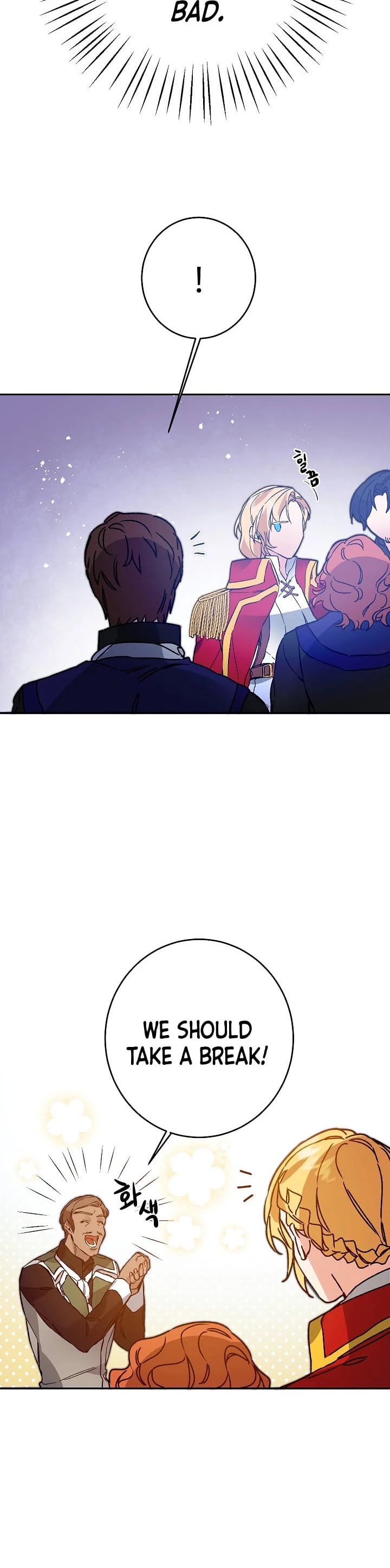 I’ve Become the Villainous Emperor of a Novel chapter 35 - page 34