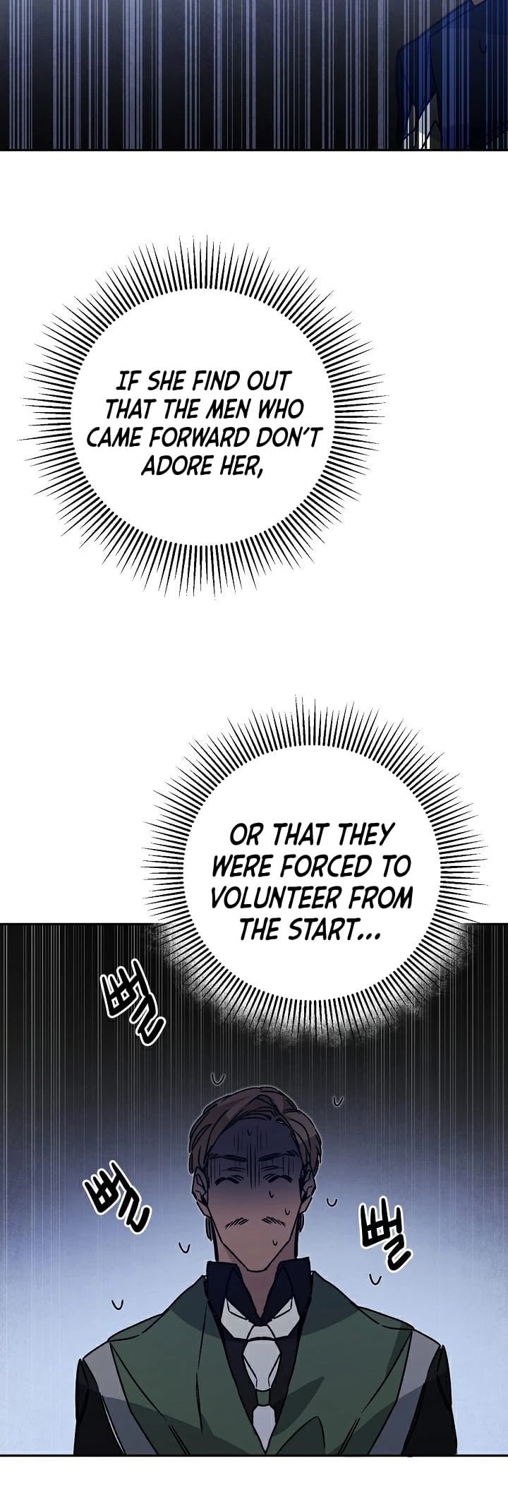 I’ve Become the Villainous Emperor of a Novel chapter 37 - page 20