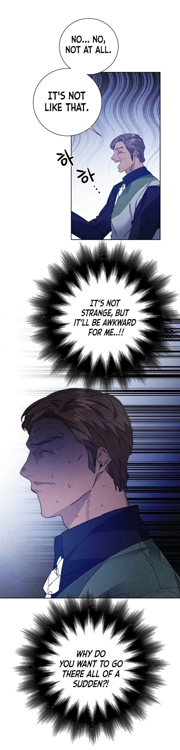 I’ve Become the Villainous Emperor of a Novel chapter 37 - page 6