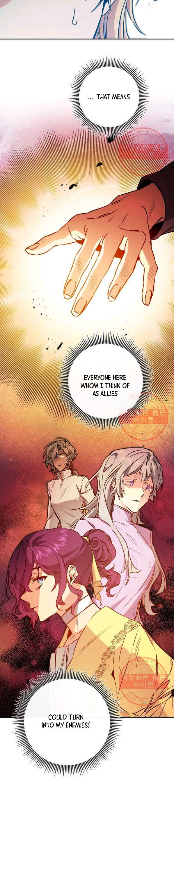 I’ve Become the Villainous Emperor of a Novel chapter 95 - page 17