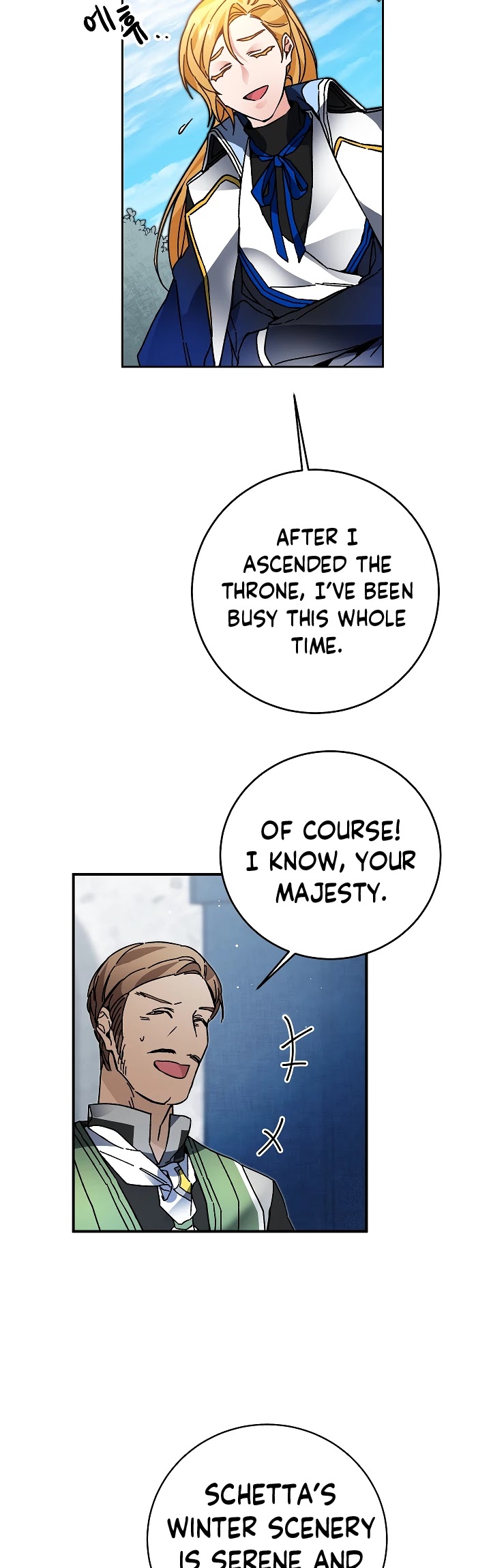 I’ve Become the Villainous Emperor of a Novel chapter 28 - page 16