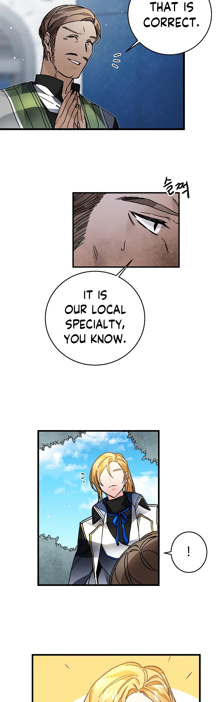 I’ve Become the Villainous Emperor of a Novel chapter 28 - page 18
