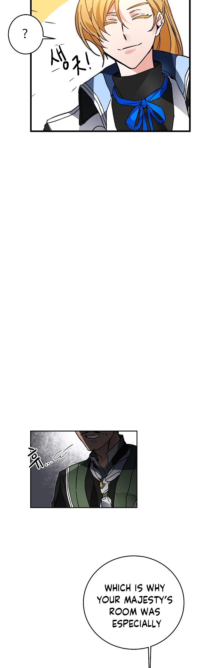 I’ve Become the Villainous Emperor of a Novel chapter 28 - page 19