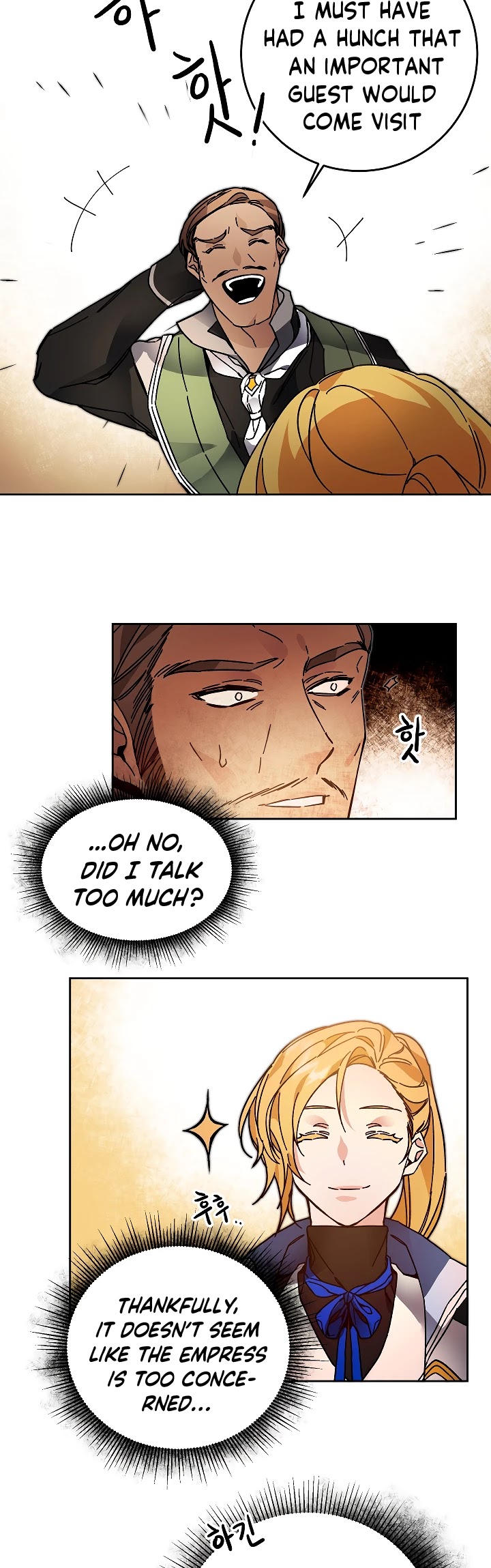 I’ve Become the Villainous Emperor of a Novel chapter 28 - page 25