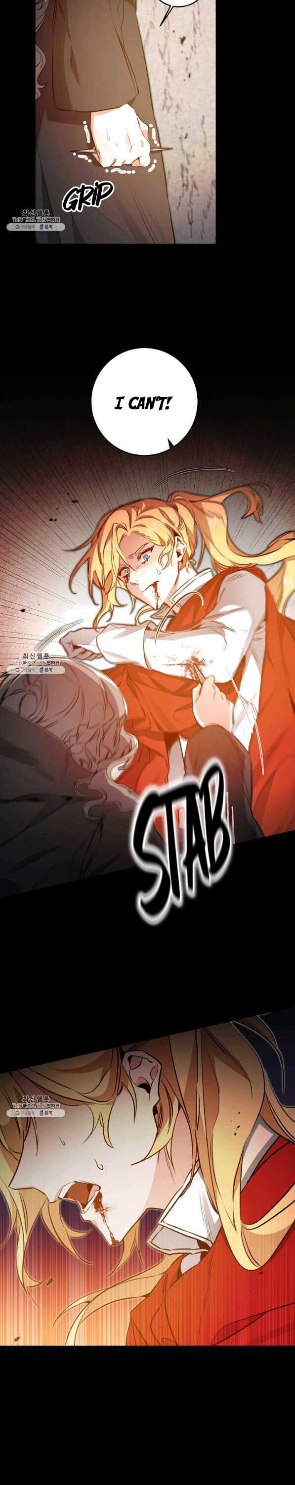 I’ve Become the Villainous Emperor of a Novel chapter 96 - page 10