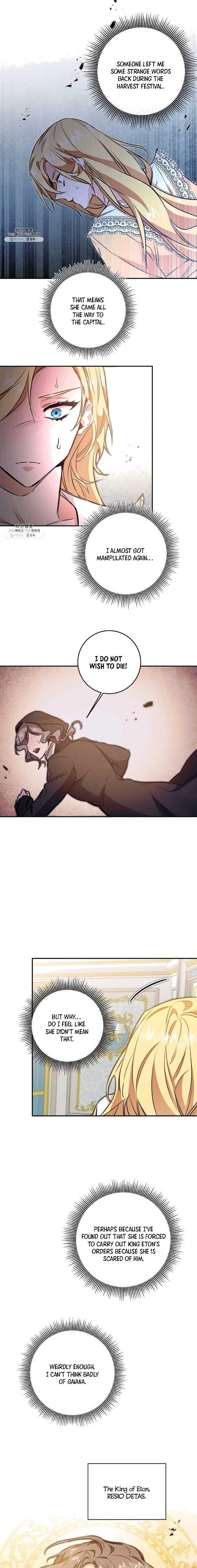 I’ve Become the Villainous Emperor of a Novel chapter 96 - page 15