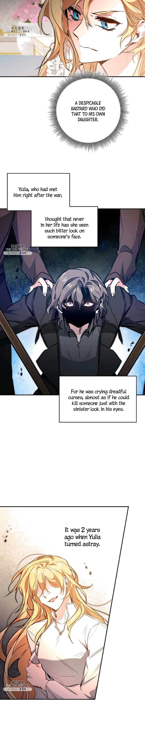 I’ve Become the Villainous Emperor of a Novel chapter 96 - page 17