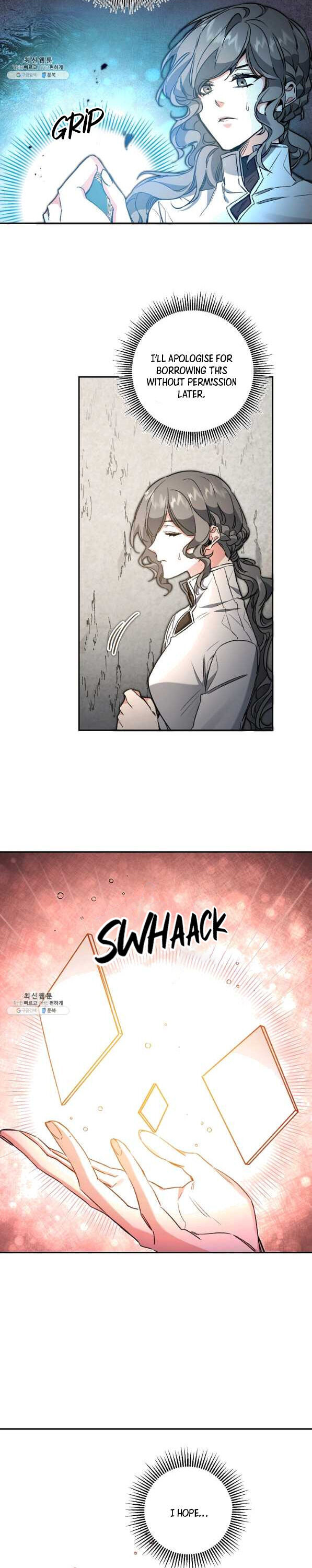I’ve Become the Villainous Emperor of a Novel chapter 96 - page 2