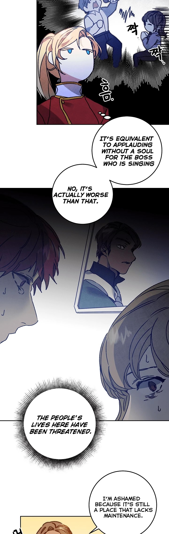 I’ve Become the Villainous Emperor of a Novel chapter 38 - page 19