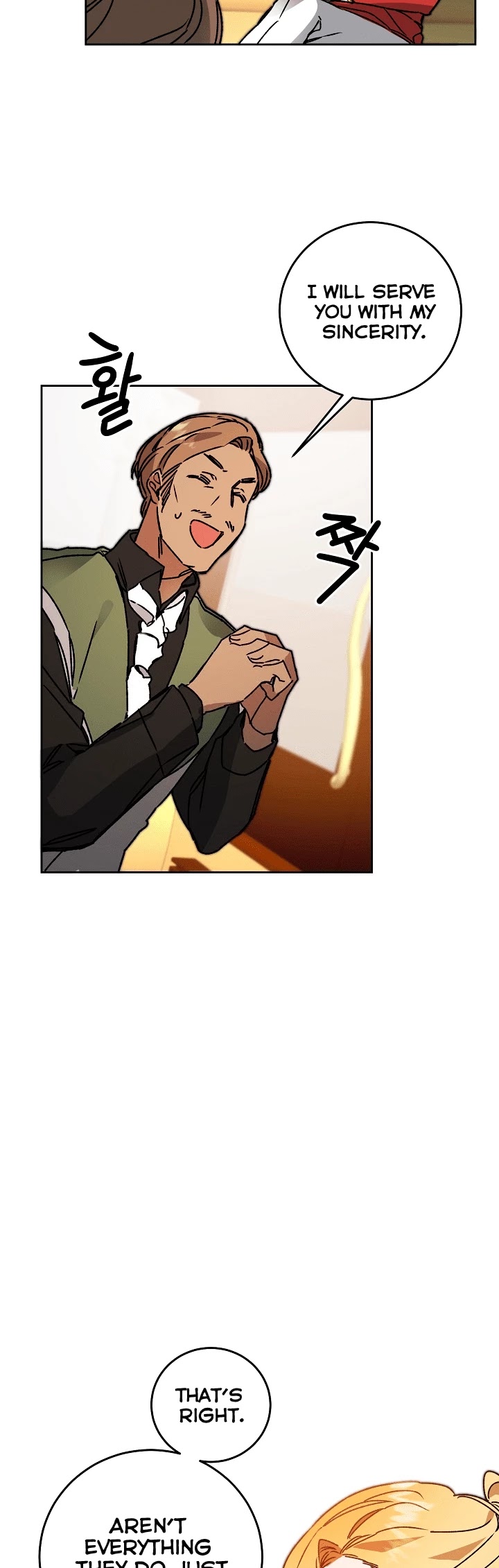 I’ve Become the Villainous Emperor of a Novel chapter 38 - page 7