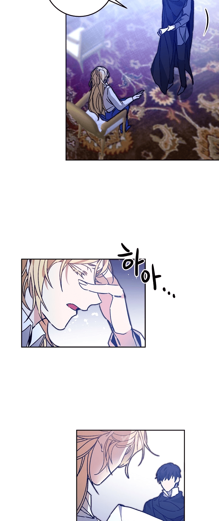 I’ve Become the Villainous Emperor of a Novel chapter 39 - page 19