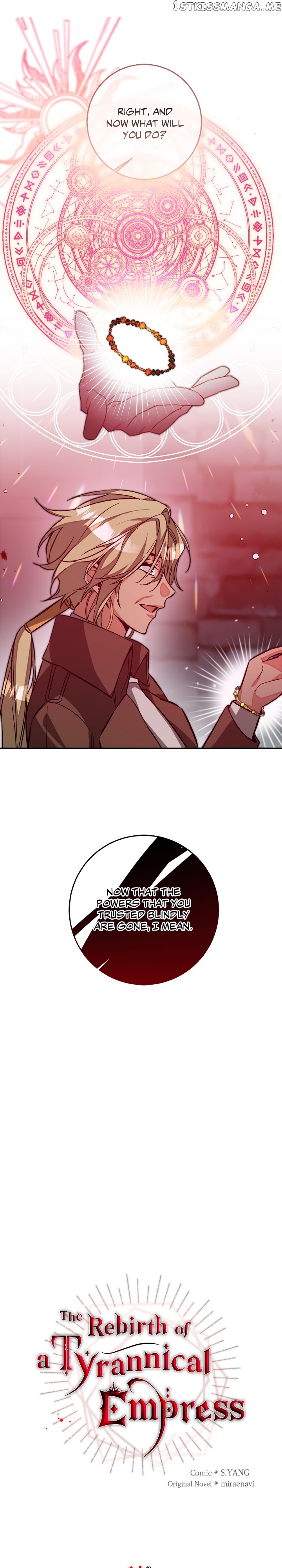 I’ve Become the Villainous Emperor of a Novel Chapter 140 - page 7