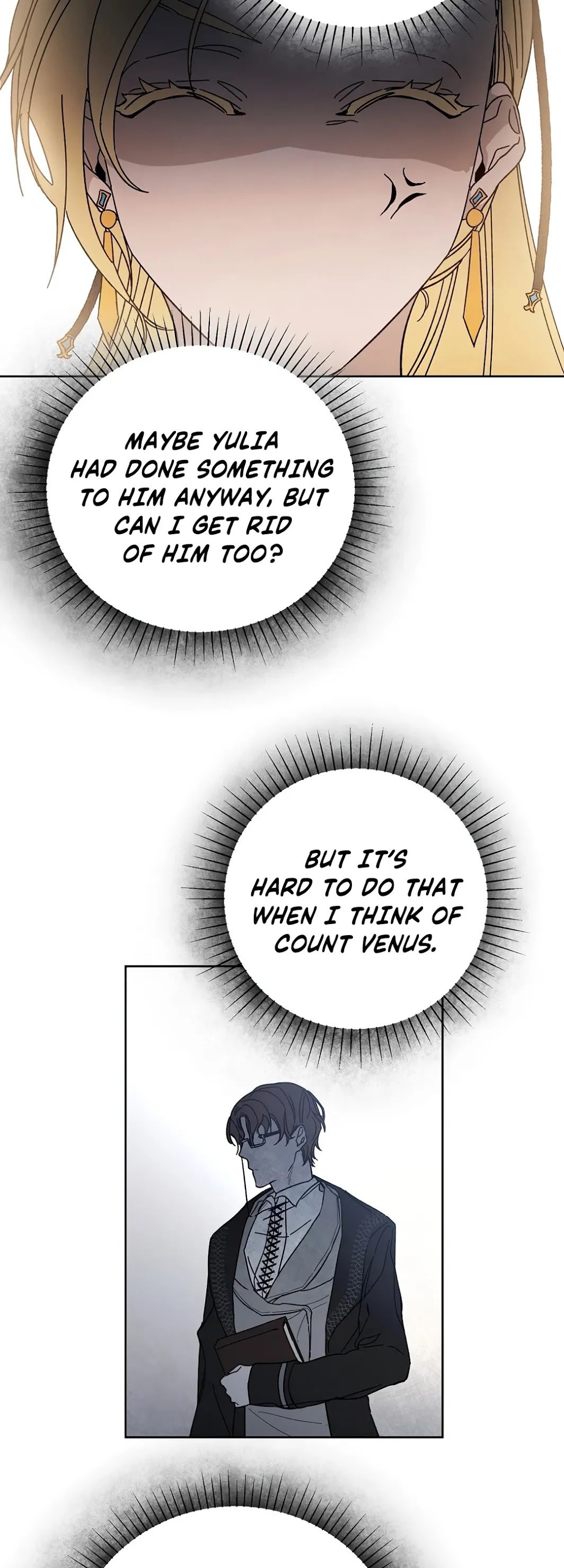 I’ve Become the Villainous Emperor of a Novel chapter 6 - page 41