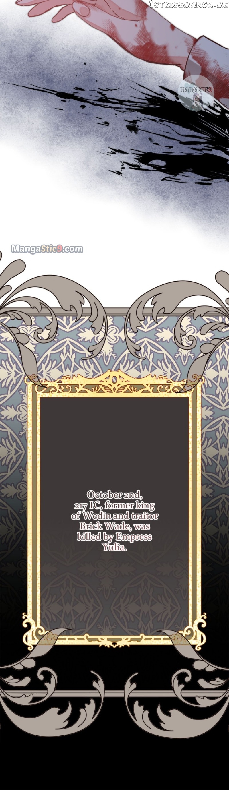 I’ve Become the Villainous Emperor of a Novel Chapter 138 - page 24