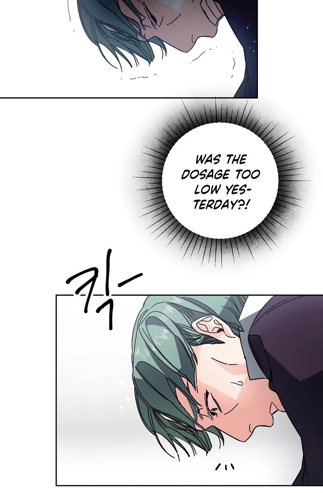 I’ve Become the Villainous Emperor of a Novel chapter 8 - page 11
