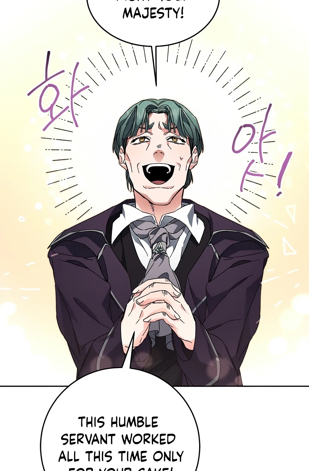 I’ve Become the Villainous Emperor of a Novel chapter 8 - page 15