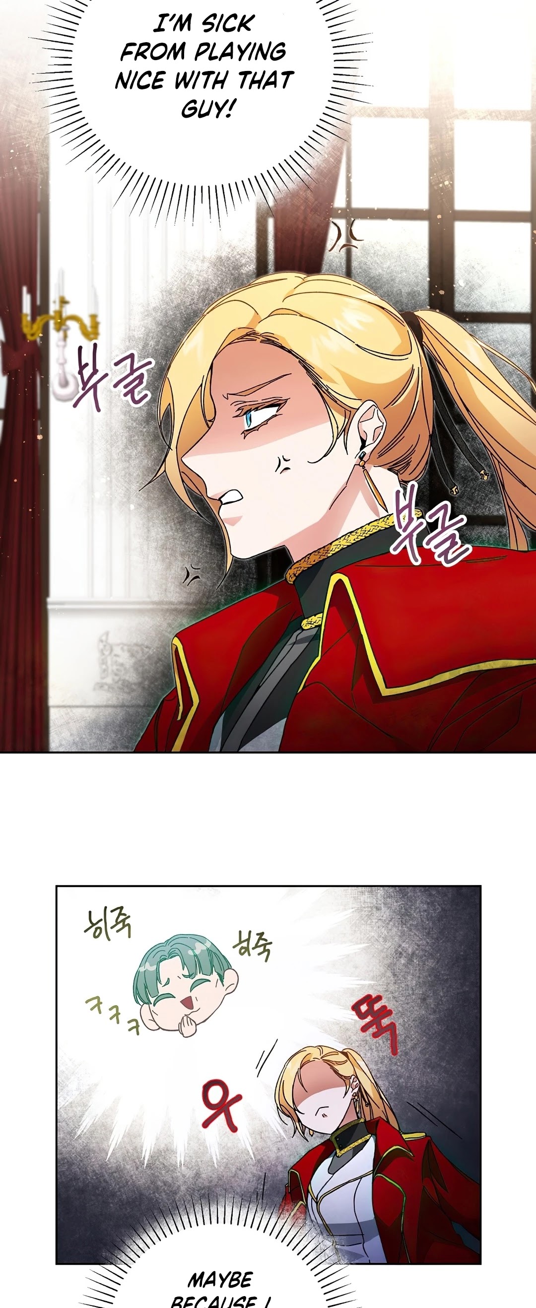 I’ve Become the Villainous Emperor of a Novel chapter 8 - page 32