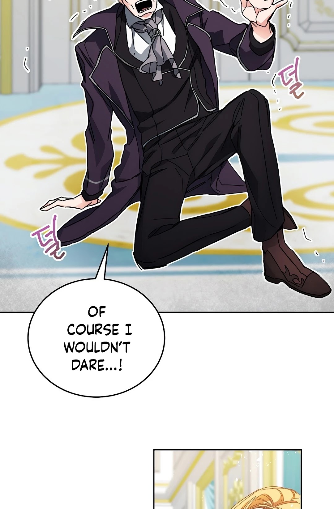 I’ve Become the Villainous Emperor of a Novel chapter 8 - page 6
