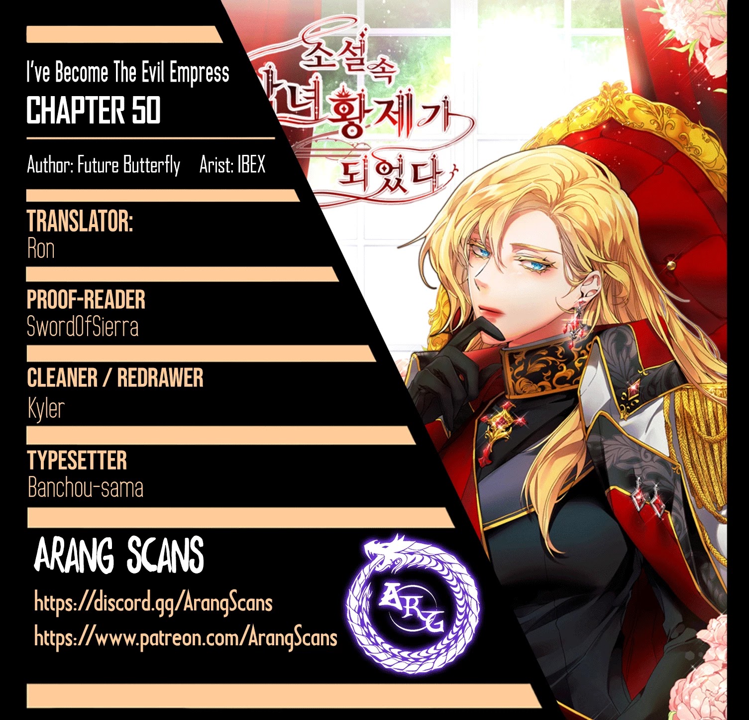 I’ve Become the Villainous Emperor of a Novel chapter 50 - page 1