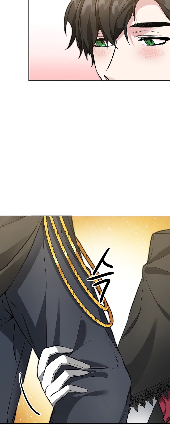 I’ve Become the Villainous Emperor of a Novel chapter 50 - page 60