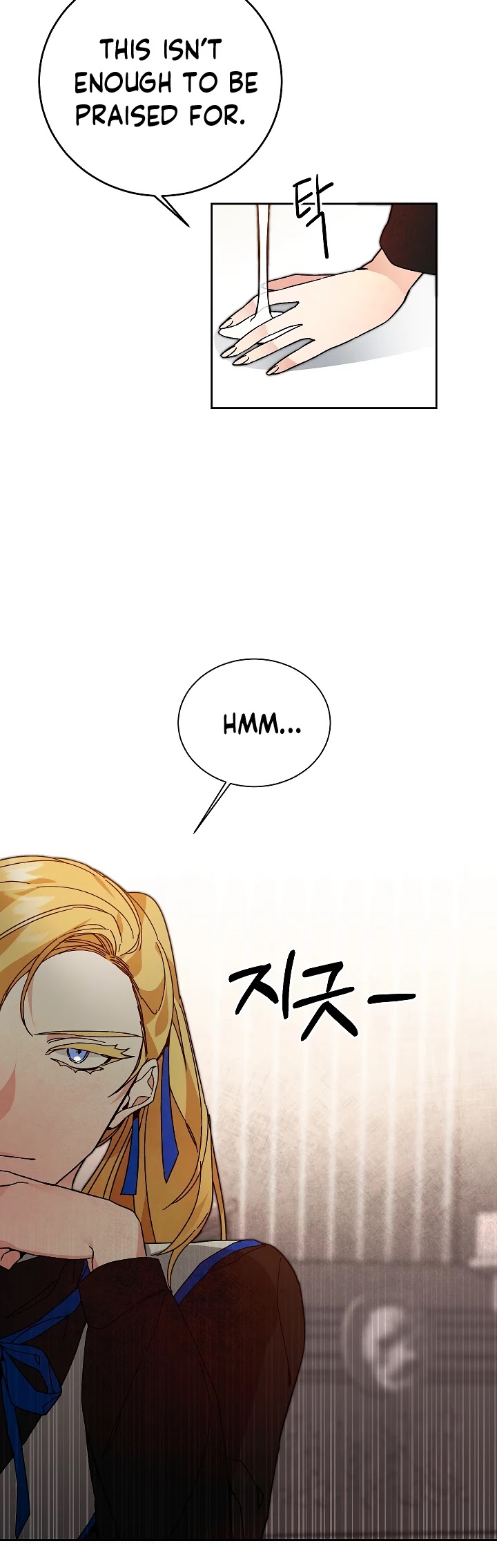 I’ve Become the Villainous Emperor of a Novel chapter 29 - page 18