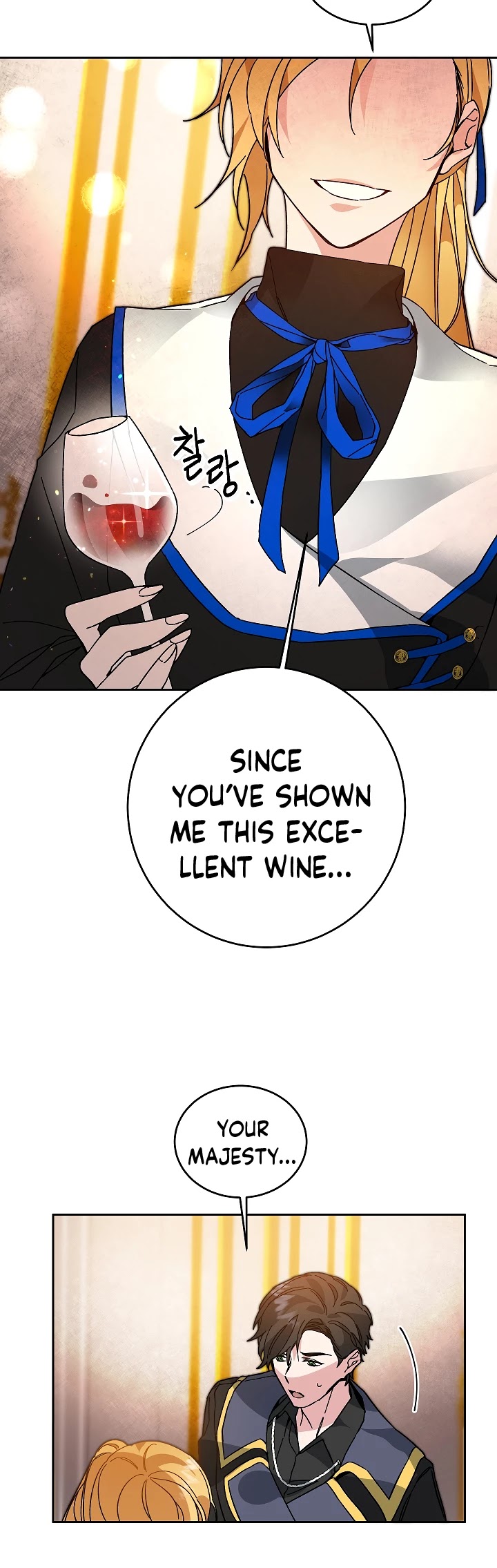 I’ve Become the Villainous Emperor of a Novel chapter 29 - page 20
