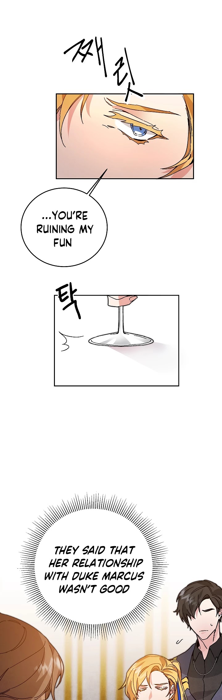 I’ve Become the Villainous Emperor of a Novel chapter 29 - page 21