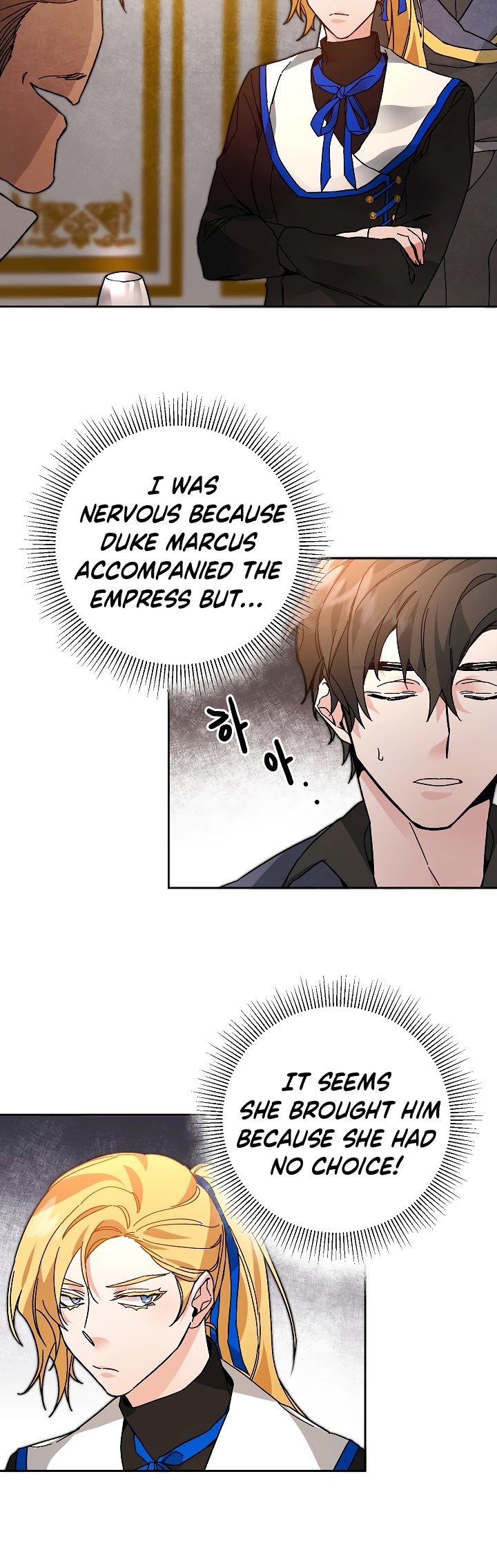 I’ve Become the Villainous Emperor of a Novel chapter 29 - page 22