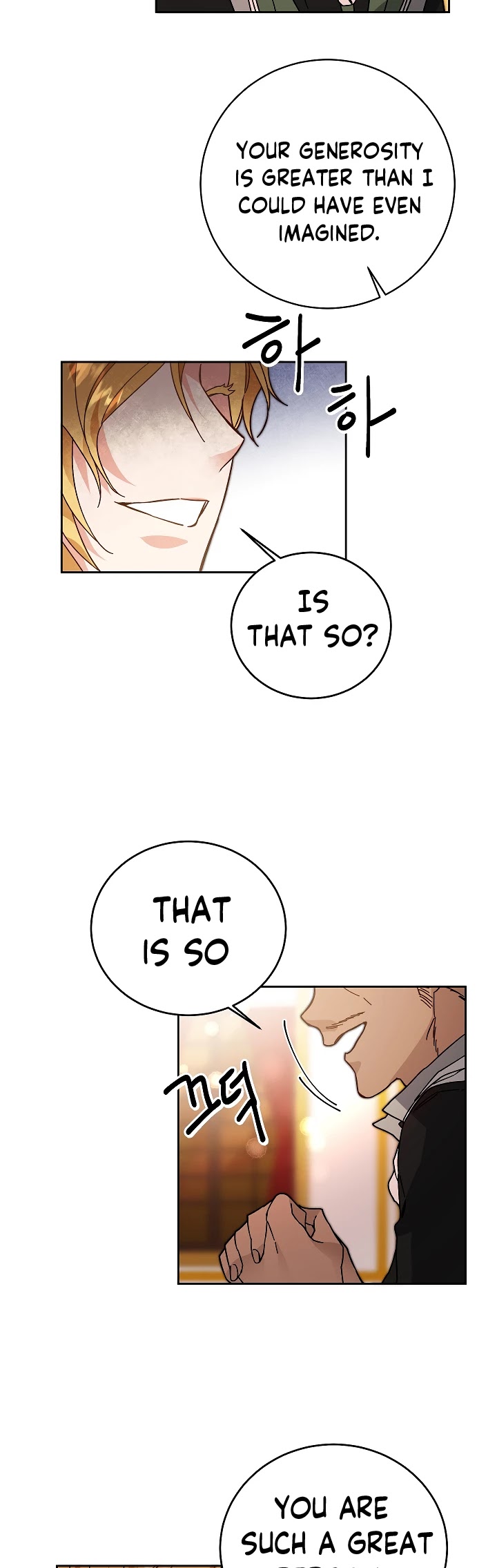 I’ve Become the Villainous Emperor of a Novel chapter 29 - page 27