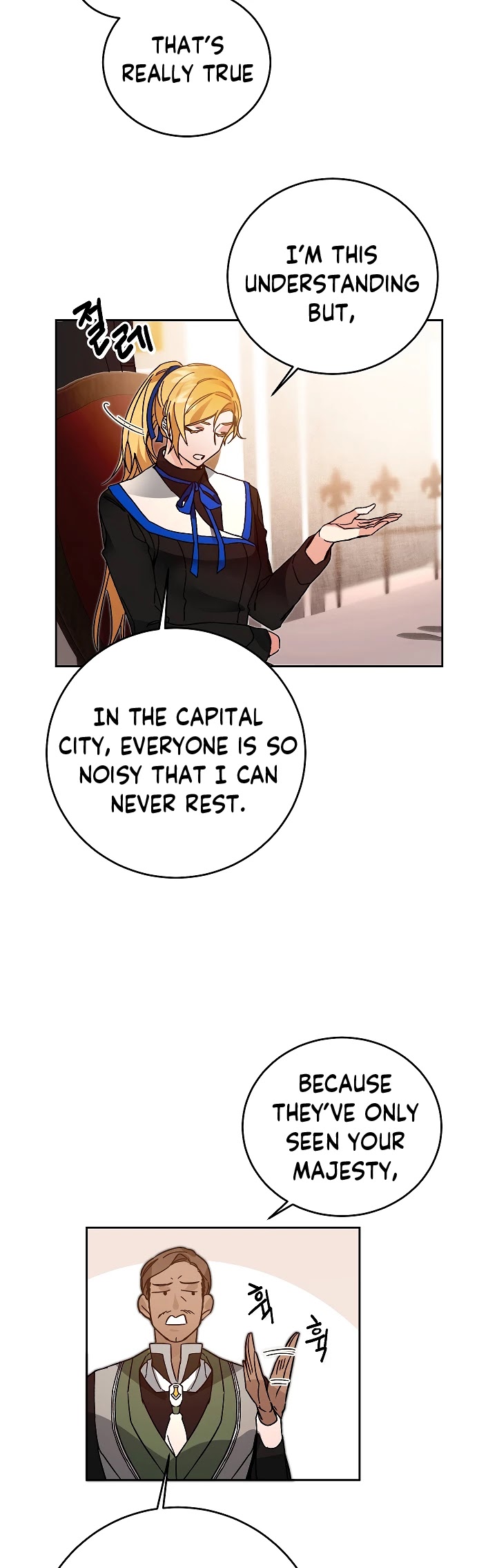 I’ve Become the Villainous Emperor of a Novel chapter 29 - page 29