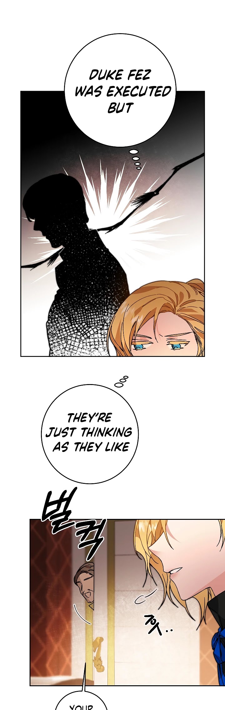 I’ve Become the Villainous Emperor of a Novel chapter 29 - page 3