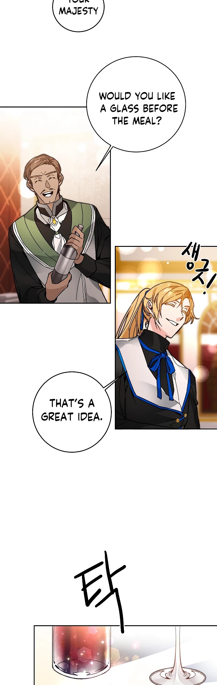 I’ve Become the Villainous Emperor of a Novel chapter 29 - page 4