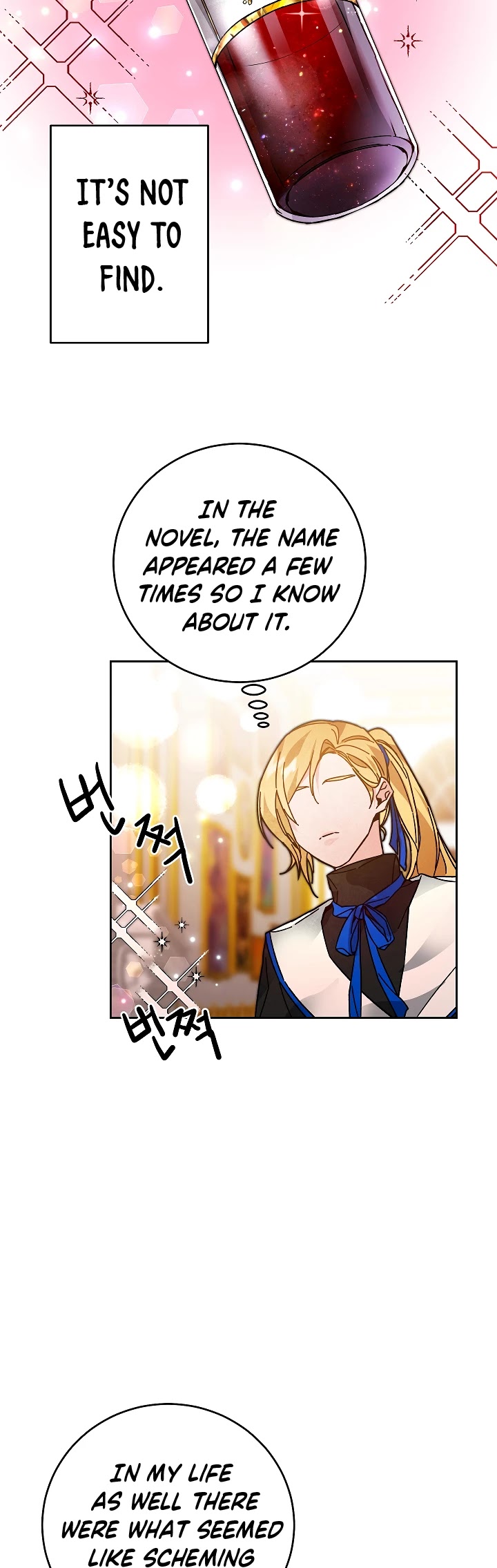 I’ve Become the Villainous Emperor of a Novel chapter 29 - page 6