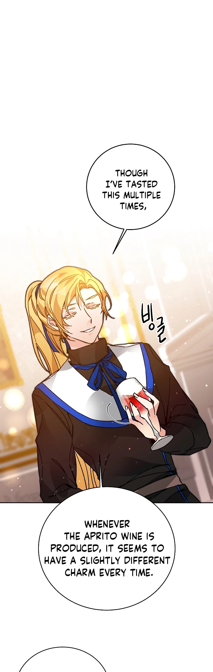 I’ve Become the Villainous Emperor of a Novel chapter 29 - page 9