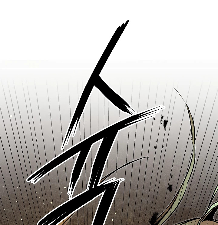 I’ve Become the Villainous Emperor of a Novel chapter 49 - page 10