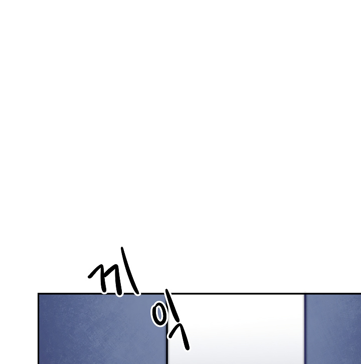 I’ve Become the Villainous Emperor of a Novel chapter 49 - page 110