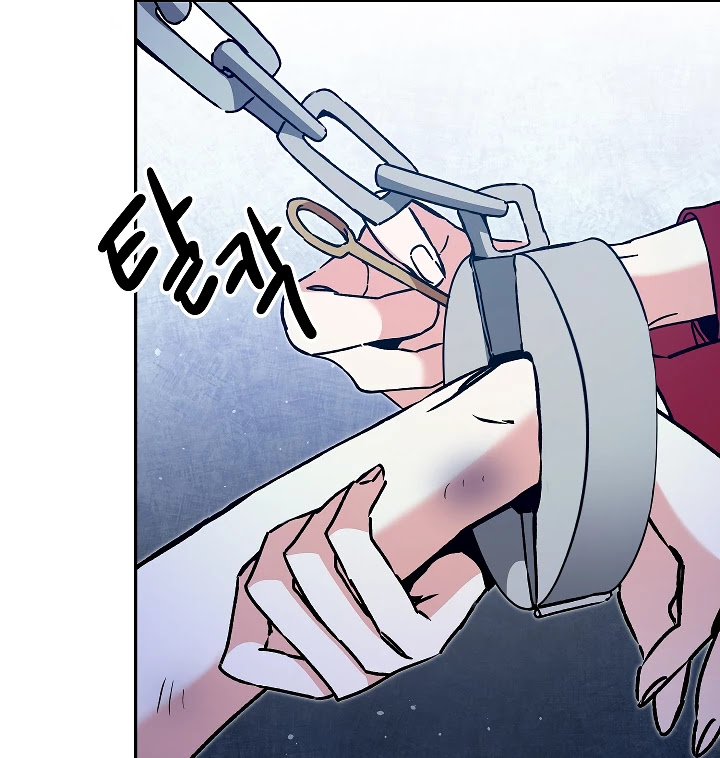 I’ve Become the Villainous Emperor of a Novel chapter 49 - page 127